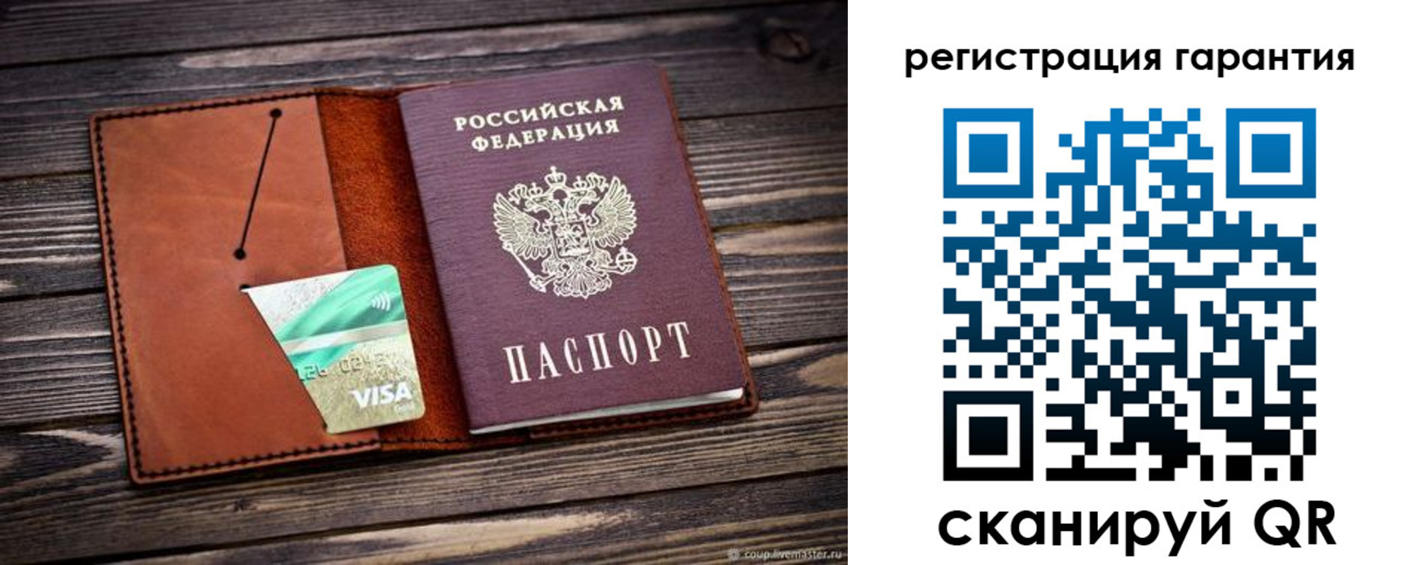 прописка для работы в Тайшете